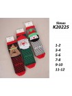 Detské Vianočné ponožky - 3 farby